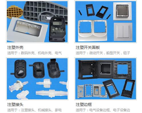 西安注塑加工工藝需要關注那些工藝參數